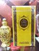 Al Haramain Mukhallath Al Zahara Perfume Oil [25 Ml]