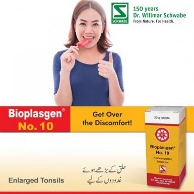 Bioplasgen® No. 10 for Enlarged Tonsils (বর্ধিত টনসিল প্রদাহ)