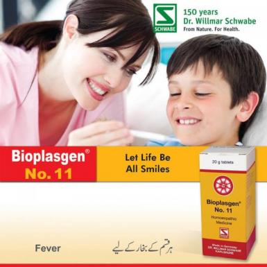 Bioplasgen® No. 11 For Any Fever (যেকোন জ্বরের জন্য)
