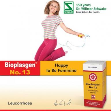 Bioplasgen® No. 13 for Leucorrhoea (Vaginal Discharge) (শ্বেত প্রদর যৌনি স্রাব)