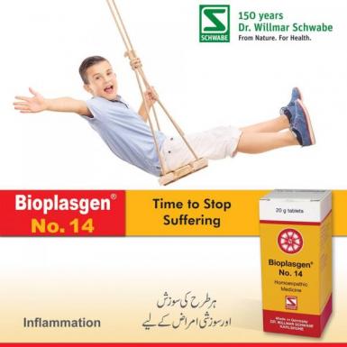 Bioplasgen® No. 14 for Inflammations/Measles (সমস্ত ধরণের প্রদাহ/হাম)