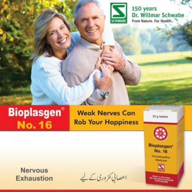 Bioplasgen® No. 16 For Anxiety, Nervous Weakness, Debility (হৃদয়ের ক্লান্তি / স্নায়বিক দুর্বলতা)