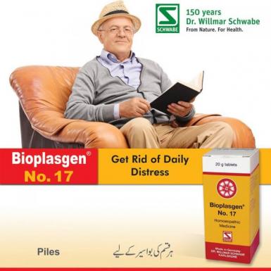 Bioplasgen® No. 17  For Piles & Fistula (অর্শ/গেজ)