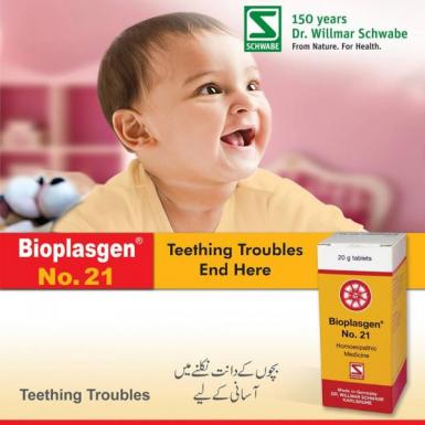 Bioplasgen® No. 21 for Teething Troubles (দাঁত উঠার সমস্যা)