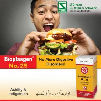 Bioplasgen® No. 25 For Acidity & Indigestion (গ্যাস্ট্রিক, পেটফাঁপা, জন্ডিস, বমি, বদহজম, অম্লতা)