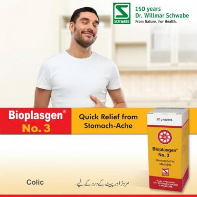 Bioplasgen® No. 3 For Colic Pain (শূলবেদনা/পেট ব্যথা)