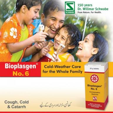 Bioplasgen® No. 6 For Cough, Cold & Catarrh (ঠান্ডা-কাশি, কাতরানো)