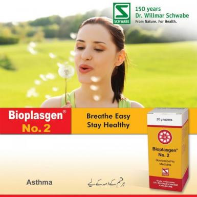 Bioplasgen® No. 2 For Asthma (এজমা/হাঁপানী)