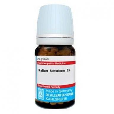 Kalium Sulfuricum 6X - দীর্ঘস্থায়ী প্রদাহ, হাঁপানি সমস্যা