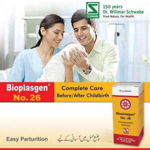 Bioplasgen® No. 26 for Easy Parturition (নরমাল ডেলিভারীতে সহা�