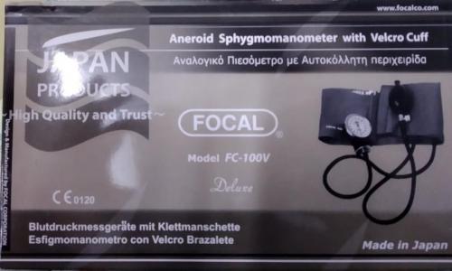 FC-100V Aneroid Sphygmomanometer with Velcro Cuff