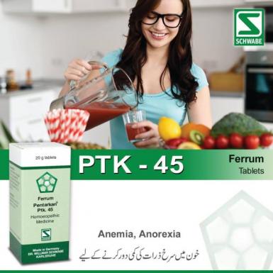 Ferrum Pentarkan® Ptk. 45 - দুর্বলতা অনুভূতি