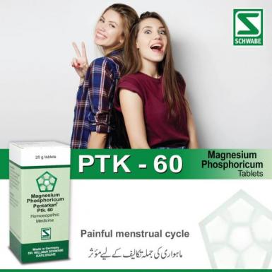 Magnesium phosphoricum Pentarkan® Ptk. 60 - বেদনাযুক্ত ঋতুস্রাব রোগে সহায়ক
