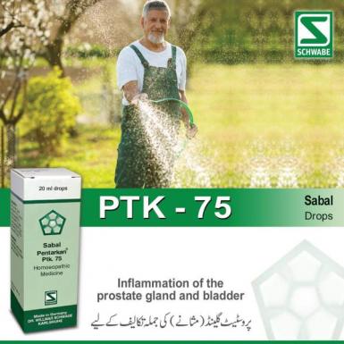 Sabal Pentarkan® Ptk. 75 - প্রোস্টেট গ্রন্থি এবং মূত্রাশয়