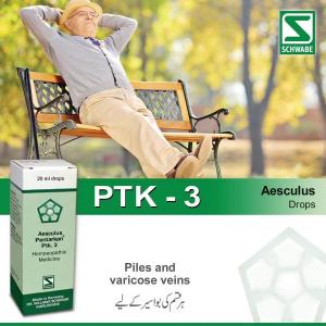 Aesculus Pentarkan® Ptk. 3 - পাইলস এবং ভেরিকোজ শিরা