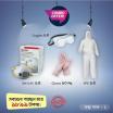 PPE Combo Pack-2