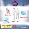 PPE Combo Pack-6