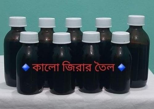 কাঠের ঘানিতে ভাঙ্গা খাঁটি কালিজিরা তেল - 100 ml