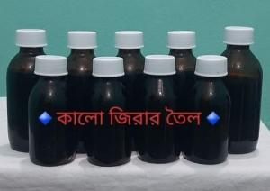 কাঠের ঘানিতে ভাঙ্গা খাঁটি কালিজিরা ত�