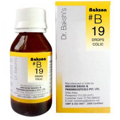 B19 Colic Drops 30ml - তলপেটে ব্যথা এবং কোষ্ঠকাঠিন্যের জন্য