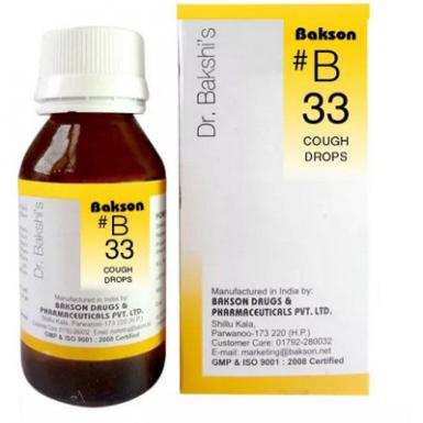 B33 Cough Drops 30ml - লাগাতার থেকে থেকে শ্বাসরোধী কাশির জন্য