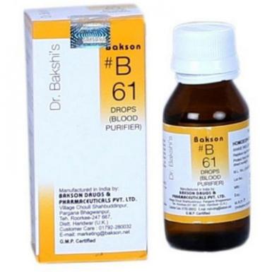 B61 Blood Purifier Drops 30ml - রক্তে অশুদ্ধি ও অস্বাস্থ্যকর ত্বকের জন্য