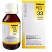 B33 Cough Drops 30ml - লাগাতার থেকে থেকে শ্বাসরোধী �
