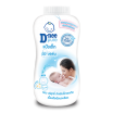 D-nee Pure New Born Baby Powder