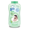 D-nee Pure Organic Baby Powder