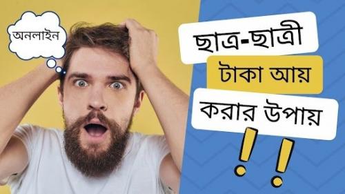 ইনভেস্ট ছাড়া ব্যবসা করার সহজ একটা উপায় - কমদামে ডট কম