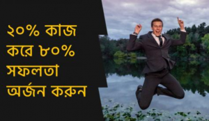 উদ্যোক্তা তৈরির পাঠশালা - কমদামে ডট কম