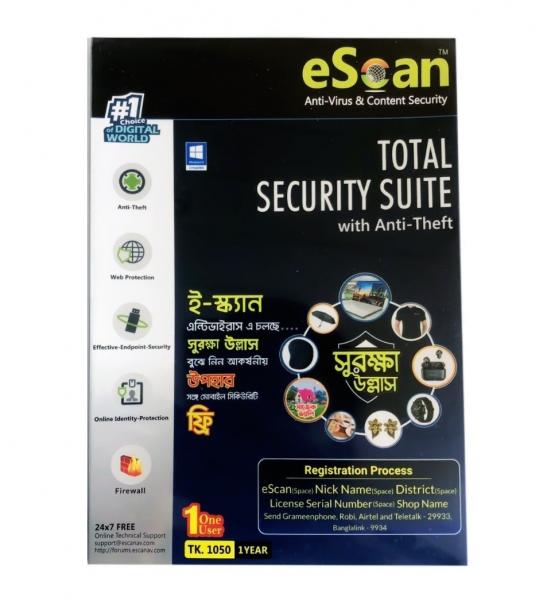 EScan Internet Security Suite For Business For 1 Year Buy...