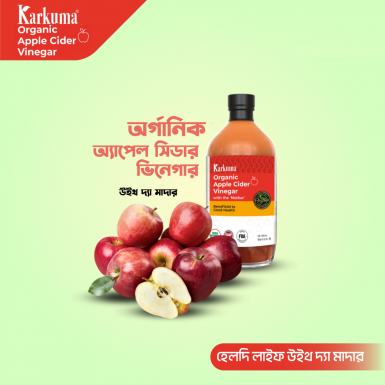 Organic Apple Cider Vinegar - Karkuma