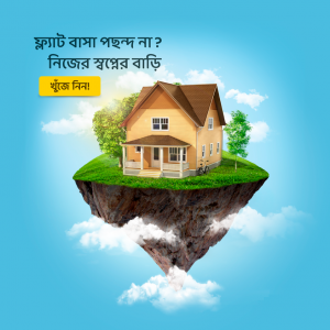 Real Estate & Properties for Sale in Bangladesh