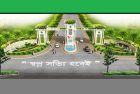 Pushpodhara - We sell Residential and commercial plot