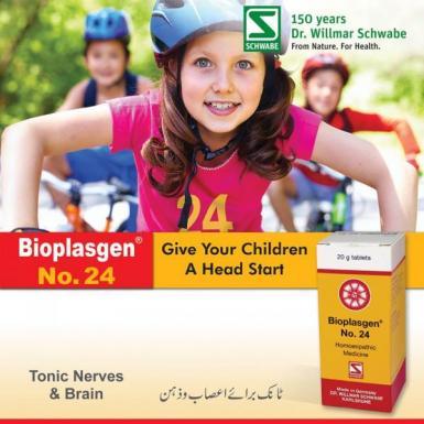 Bioplasgen® No. 24 for Tonic Nerves & Brain (মস্তিষ্ক, শারীরিক ও স্নায়বিক দুর্বলতা