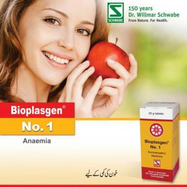 Bioplasgen® No. 1 For Anaemia (রক্তশূন্যতা/রক্ত স্বল্পতা)