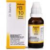B10 Sleep Drops 30ml - অনিদ্রা ও ভালোমতন ঘুম না আসার