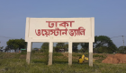 Dhaka Western Valley - Mirpur Beribadh on the Eastern Side
