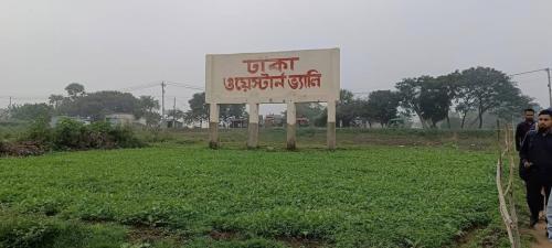 Dhaka Western Valley - রাজধানী ঢাকা মিরপুর-১ বেড়ীবাঁধ রোড এর সাথে প্রজেক্ট