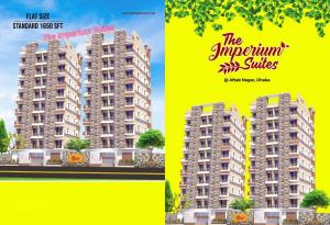 আফতাবনগরে ৩৩ কাঠা জমিতে নতুন প্রজেক্