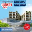 রামপুরা মেইনরোডে কাঁচাবাজারে দোকান ব