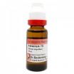 Aalserum 7X (Serum Anguillae) 20 ml - কিডনির জন্য কার্যকরী