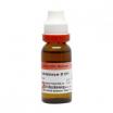 YOHIMBINUM Ø 20 ml - বিভিন্ন যৌন রোগের চিকিৎসার জ�