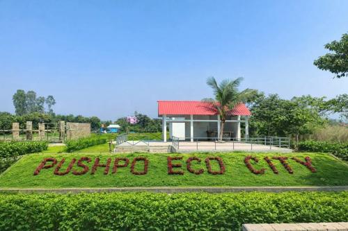 ঢাকা মাওয়া হাইওয়ের কেওটখালী ষোলঘড় মাত্র ৩.৫০ লক্ষ টাকায় জমির শেয়ার