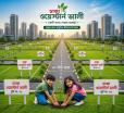 Residential and Commercial Plots in Mirpur at Affordable Prices - Dhaka Western Valley