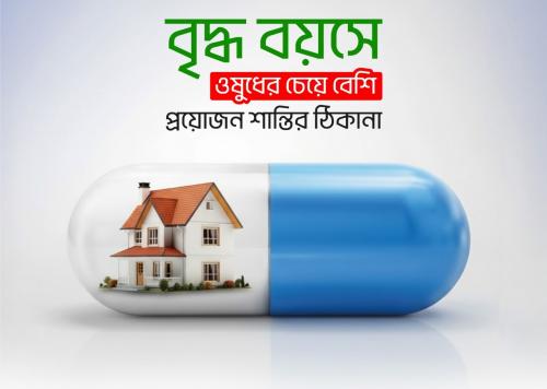Dhaka Western Valley - Plot For Sale in Dhaka